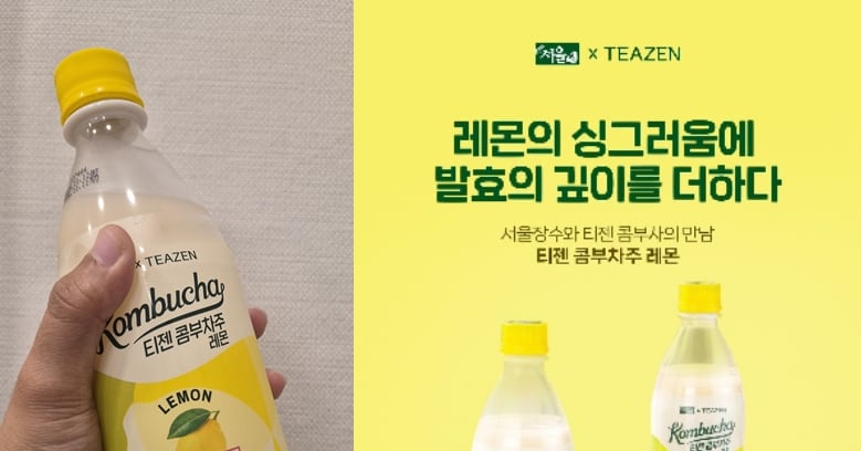 콤부차로 젊어진 막걸리... 서울장수, MZ 세대·해외 시장 공략 추진 - 뉴스 썸네일 이미지