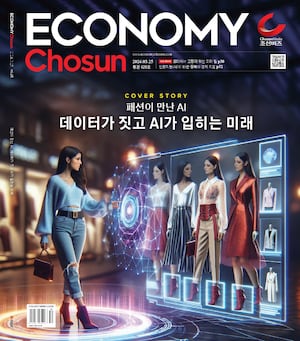 Chosunbiz K economy