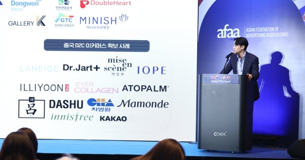 와이톤, ‘애드아시아 2023 서울’서 데이터 활용한 중국 마케팅 전략 발표 - 뉴스 썸네일 이미지