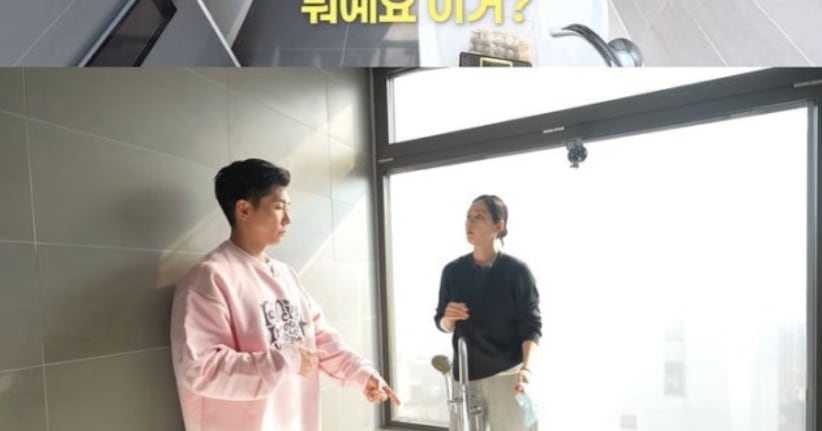 한가인 욕조 귀뚜라미 관련 보도 이미지