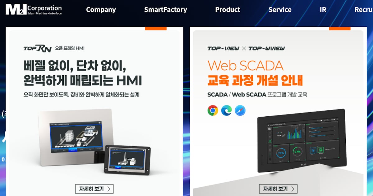 SK, 물류 자동화 자회사 에스엠코어 매각... 노틱·PTA 컨소 품으로 - 뉴스 썸네일 이미지