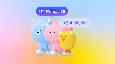 카카오, AI 개발 능력 입증… 토종 모델 ‘카나나’ 한국어 성능 평가 1위