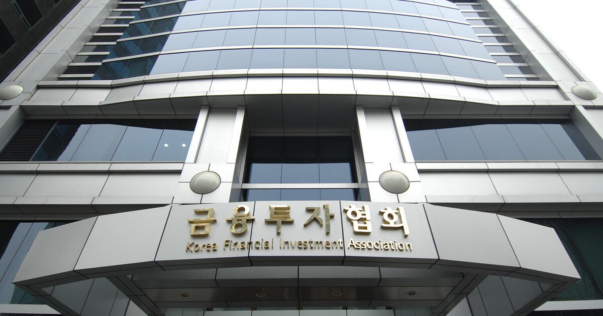 Securities firms launch ISA project to empower self-sufficient youth in ...