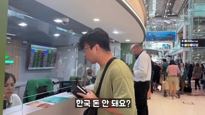 “한국 돈은 안 됩니다”…태국 공항서 원화 환전 거부당한 유튜버