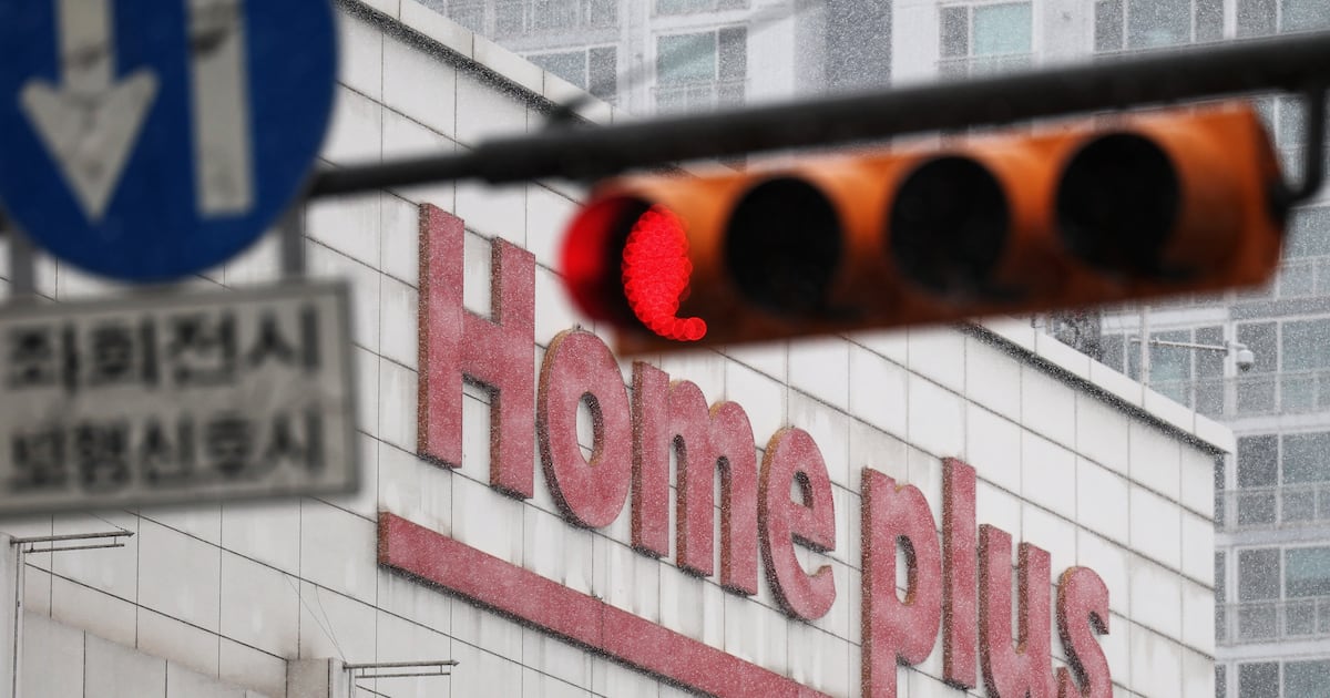 "임대료도 못받나요?"... 1700억 홈플러스 부동산 공모 펀드 투자자도... - 뉴스 썸네일 이미지