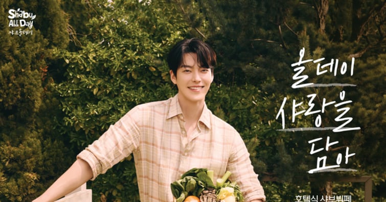 리딩에이스캐피탈, 명륜당 빼고 샤브올데이만 인수한다 - 뉴스 썸네일 이미지