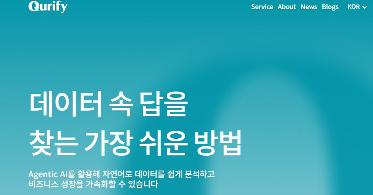 스마트마인드, IPO 주관사 계약 체결 "언어모델 AI로 2027년 상장" - 뉴스 썸네일 이미지