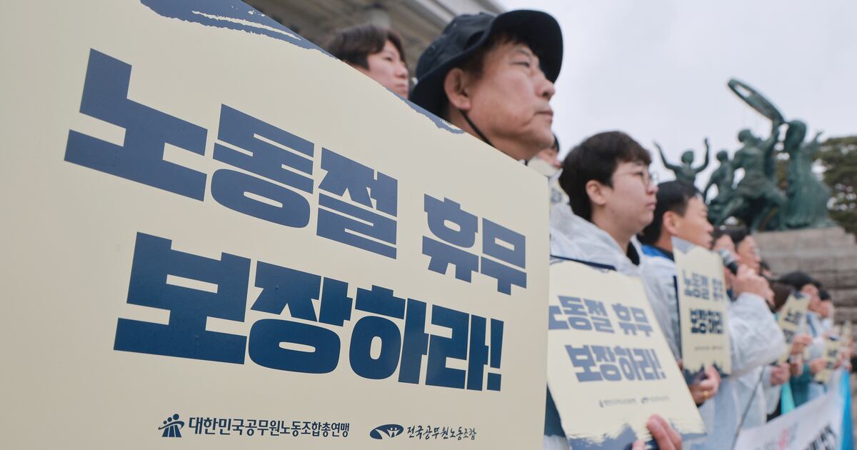 노동절 관련 이미지 5