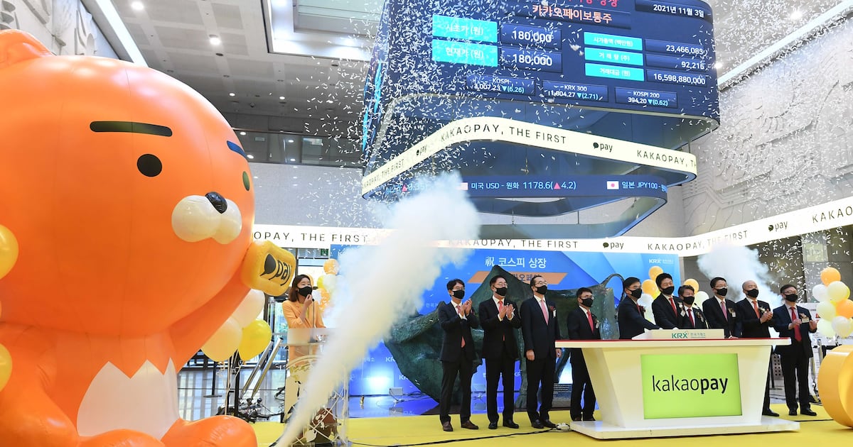 카카오뱅크에도 中 자본이… 카카오에 드리워진 ‘차이나리스크’ - 뉴스 썸네일 이미지