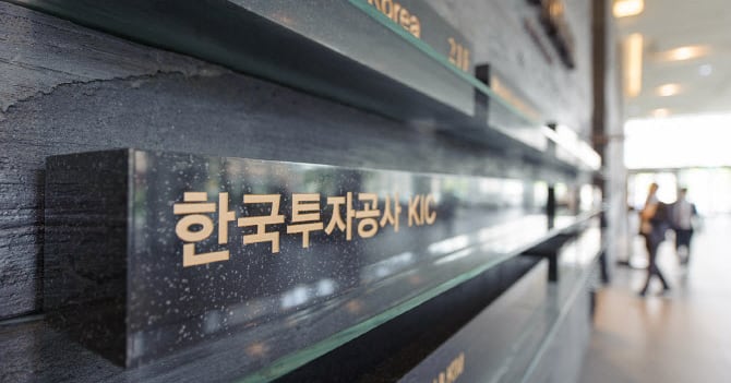 KIC, 바이오텍 글로벌 진출에 2.3억 달러 쏜다... 투자 플랫폼 조성 - 뉴스 썸네일 이미지