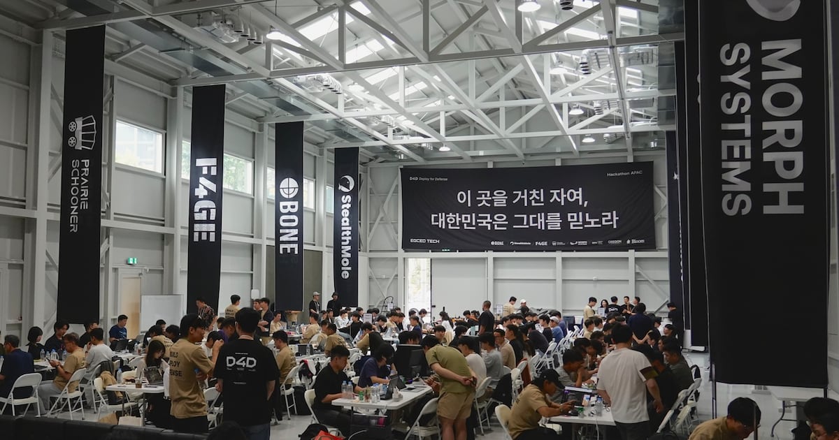 익시드테크, 디펜스테크 해커톤 'D4D' 개최... 47개 솔루션 발굴 - 뉴스 썸네일 이미지