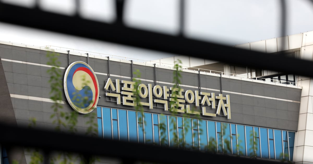 South Korea Welcomes UAE Regulatory Officials to Enhance K-Bio Market Access South Korea Welcomes UAE Regulatory Officials to Enhance K-Bio Market Access