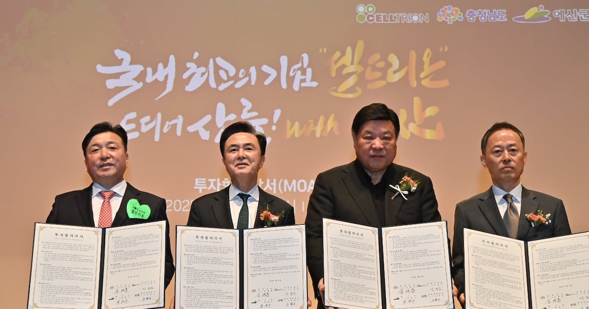 본궤도 오른 '내포 농생명 클러스터'... 바이오·첨단 농업 전환 - 뉴스 썸네일 이미지