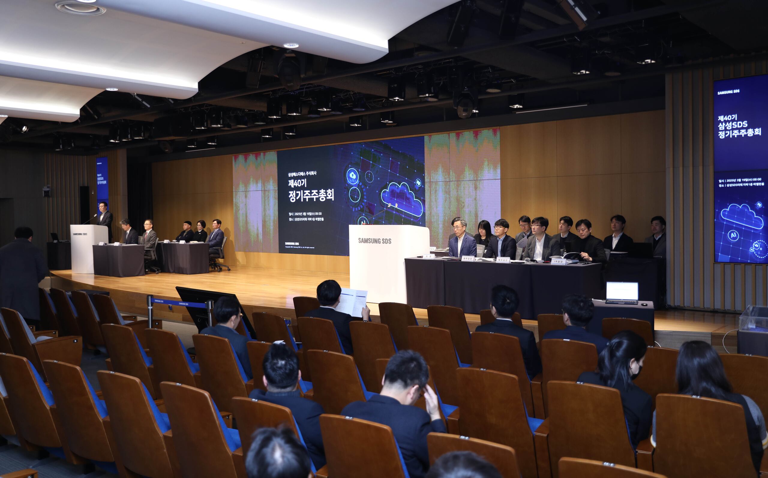 공모가 19만원인데 현 주가는 11만8500원까지 하락”… 삼성SDS 주총장서 쏟아진 주주들의 한탄은 - 조선비즈