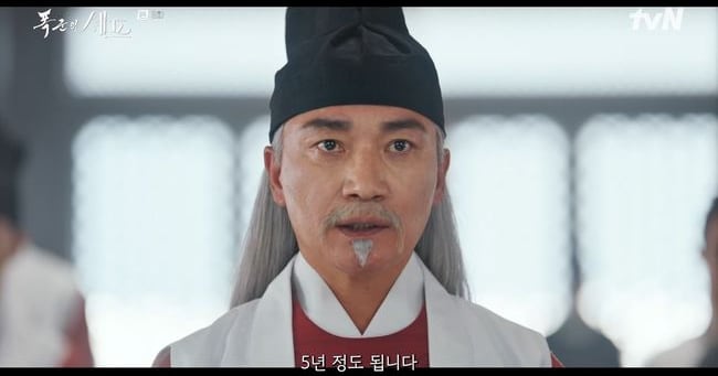 Jo Jae-yoon reveals hwabu past after Ming chef trained in Joseon moves ...