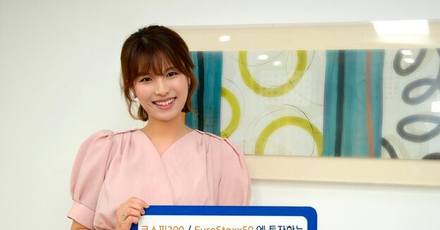 HMC투자증권, 30억원 규모 ELS 1종 공모 - 조선비즈