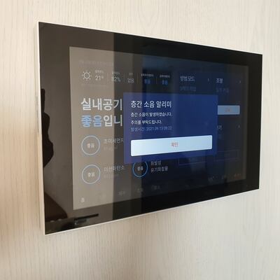 “층간소음 측정해 알림까지”… DL이앤씨, 진화된 스마트홈 선보여