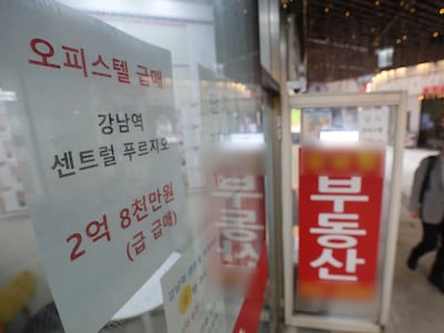 아파트 비싸서 중대형 오피스텔로… “서울 평균 매매가 3억 돌파”