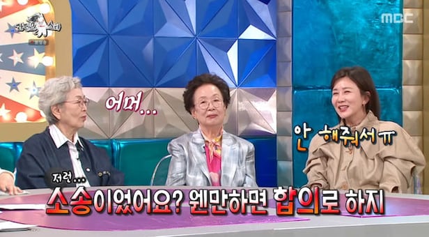 Yang Jung-a Discusses Divorce Lawsuit on MBC's Radio Star