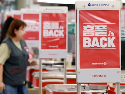 홈플러스, 납품대금 정산 주기 단축…월 최대 3회 지급