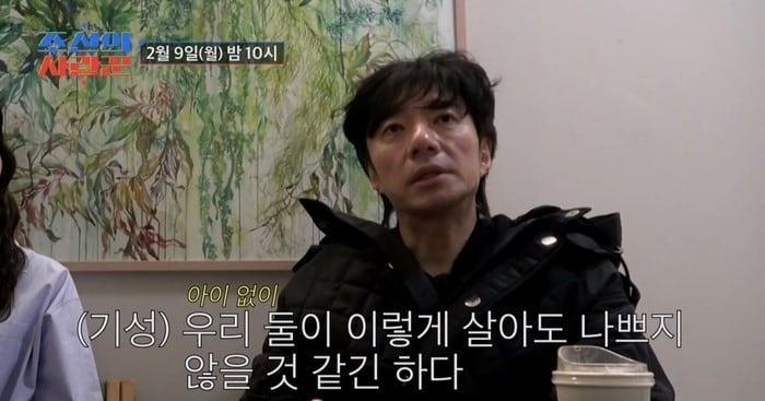 배기성이 아내 위해서 아이 포기한 사연 들었어?