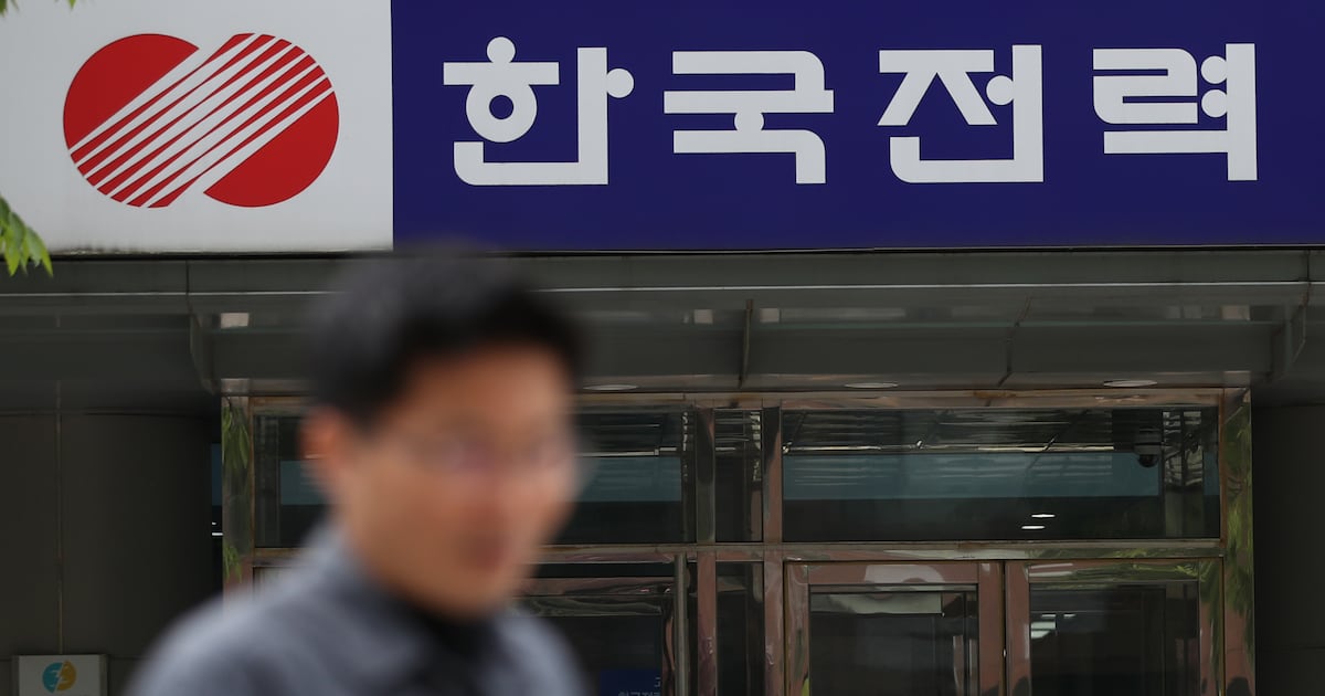 KEPCO’s generator mashup is picking up steam