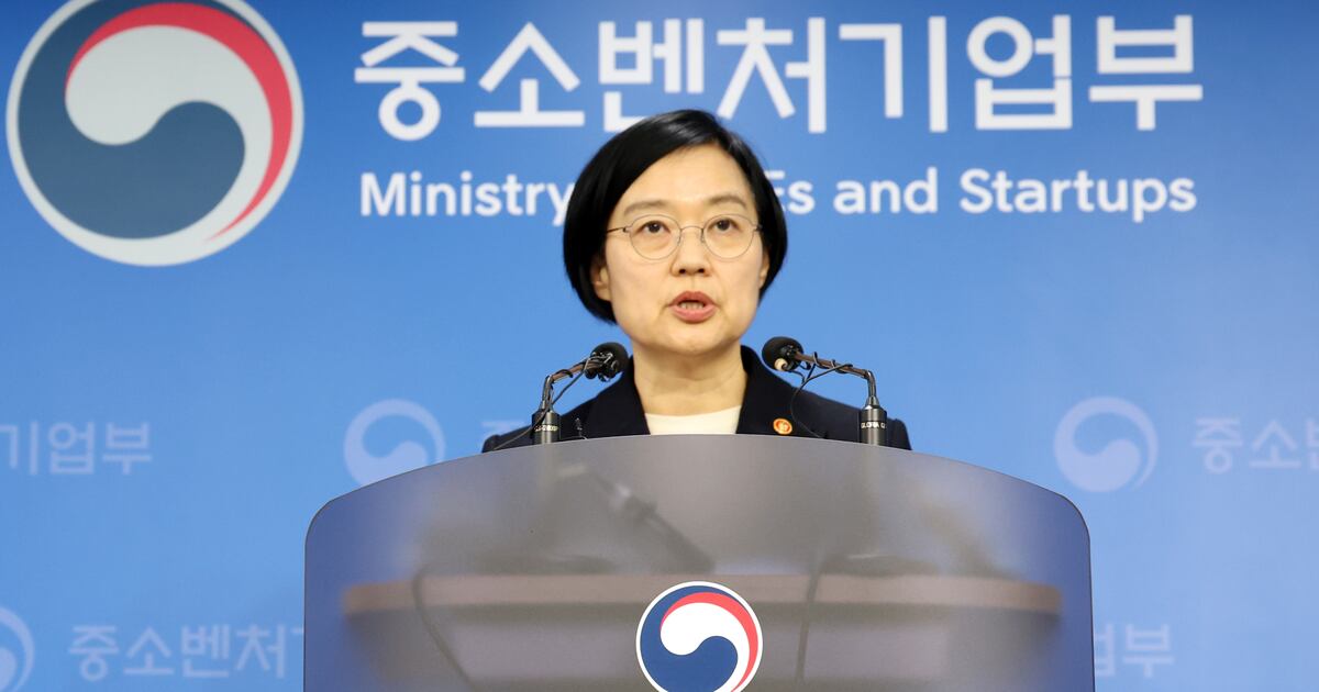 중기부, 성과 중심 인사 단행...30대 과장 전면 배치 - 뉴스 썸네일 이미지