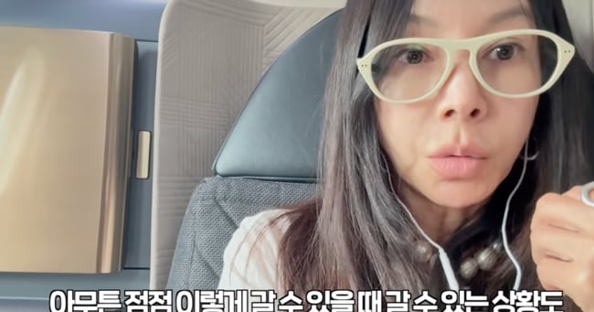 황신혜