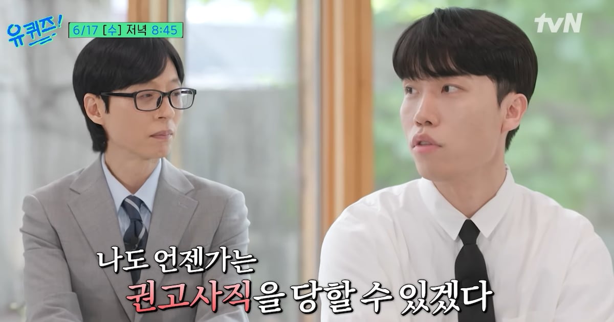 "억대 연봉도 불안하다" 삼성맨 타이틀 떼고 버스 기사로 환승한 이유