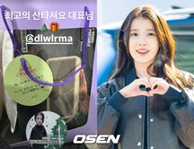 IU gifts 500,000-won speaker to cast of 21st century great lady of