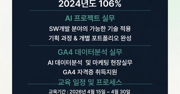 송파여성인력개발센터, '2026 민간단체 협력형 매력일자리 사업' 본격... - 뉴스 썸네일 이미지
