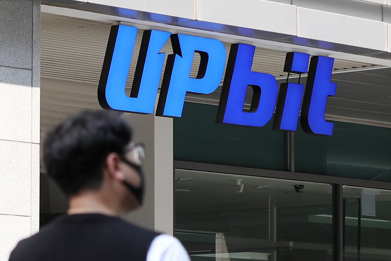 Upbit covers 54 billion won hack and halts crypto withdrawals - CHOSUNBIZ