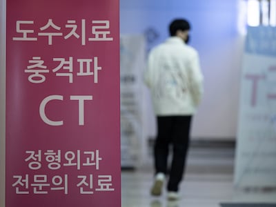 “같은 치료인데 2.5배”…비급여 753개 가격 한눈에 비교