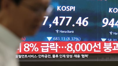 고금리는 AI 투자붐의 ‘약한 고리’… 글로벌 증시 덮친 긴축 공포