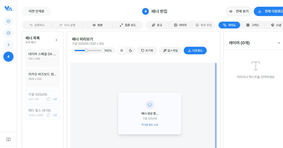 画像が削除されました