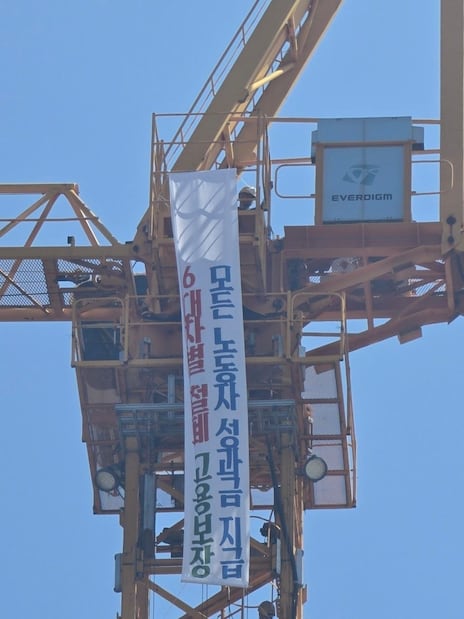 Subcontract Statementrs Hanwha Ocean vows legal action over crane sit-in amid bargaining ...