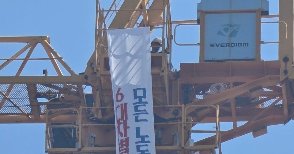 Subcontract Statementrs Hanwha Ocean vows legal action over crane sit-in amid bargaining ...
