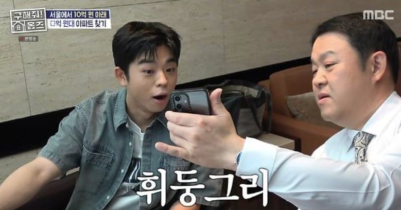 김구라가 삼전을 4만 원에 샀다고? 지금 팔면 수익률만 500% 넘는다