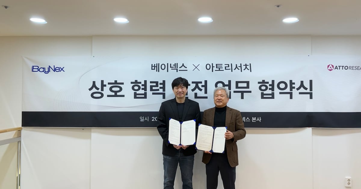 아토리서치, 엔비디아 한국 총판과 전략적 파트너 계약 체결 - 뉴스 썸네일 이미지