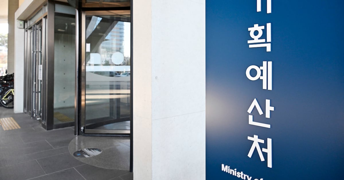 Korea proposes merging ICT and broadcasting funding pools