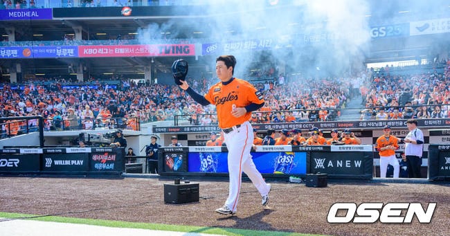 한화 이글스 노시환, 홈 개막전 관련 사진