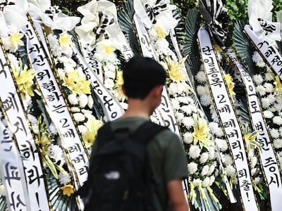 예탁금 3000만원 올리자…개미, 단일종목 레버리지 1.8조 팔았다