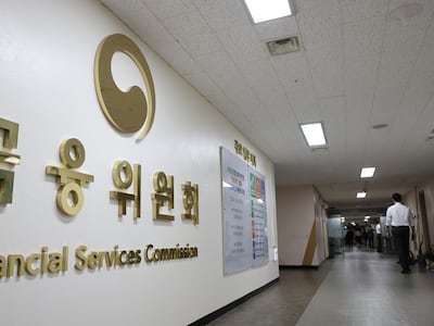 은행권 ‘홍콩 ELS 과징금’ 다음달 결론… 추가 감경 이뤄질까