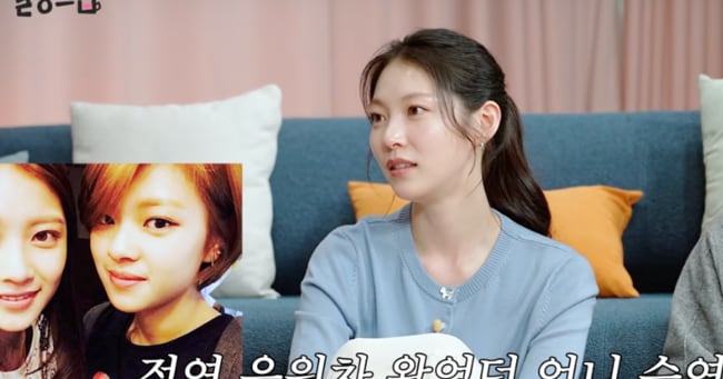 Gong Seung-yeon says she hit sister Jeongyeon and explains swollen eye - CHOSUNBIZ