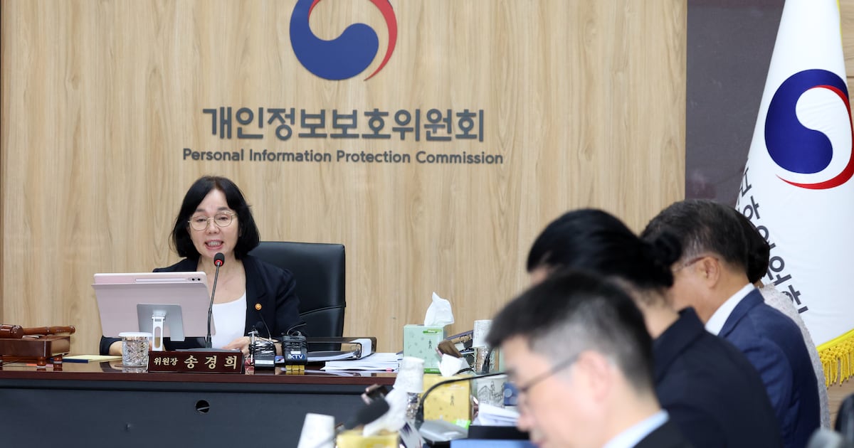 개인정보위, '130만명 개인정보 유출' 락앤락에 과징금 5억원 - 뉴스 썸네일 이미지