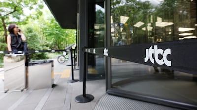 법원, JTBC 회생절차 개시 결정… 경영진 “조속히 매각해 경영 정상화”