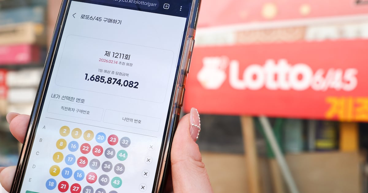 요즘 로또 모바일로 다 사는데 아직도 명당은 줄 서는 거 알아?
