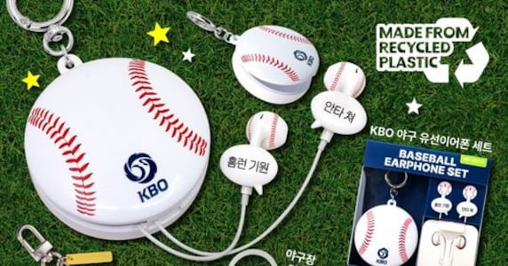 KBO launches 2026 eco-friendly goods with NoPlasticSunday
