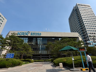 한국거래소도 ‘퇴근길 주식거래’ 뛰어든다… 내일 애프터마켓 개장