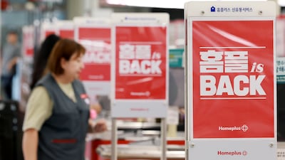 가까스로 청산 피한 홈플러스… 남은 건 ‘새 주인 찾기’